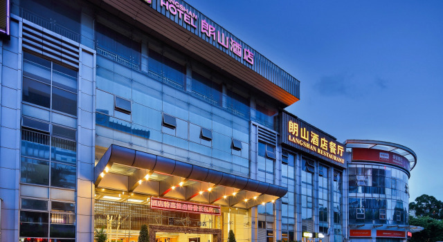 Langshan Hotel Shenzhen, Rezerwuj Hotel Hotele w Shenzhen z parkingiem, Parking