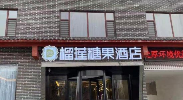 Durian Candy Hotel (Linshu), Prenota Hotel Linyi Shandong