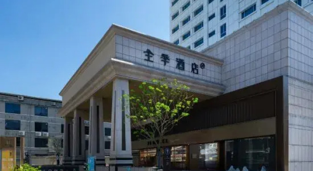JI Hotel Guangzhou Financial City Zhongshan Avenue West Road, Забронировать Отель Отели Гуандун 4 звезды, 4*