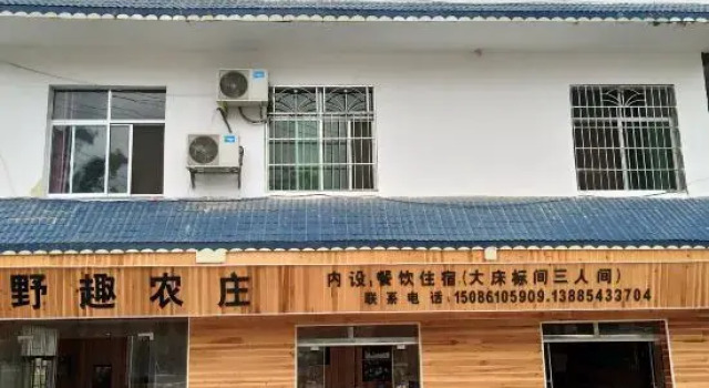 Maolan Rustic Holiday Manor, Rezerwuj Hotel Libo Guizhou