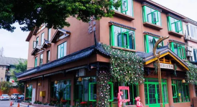 Sesame Blossom Art Hotel (Wenmaifang), Book Hotel Chengdu Sichuan