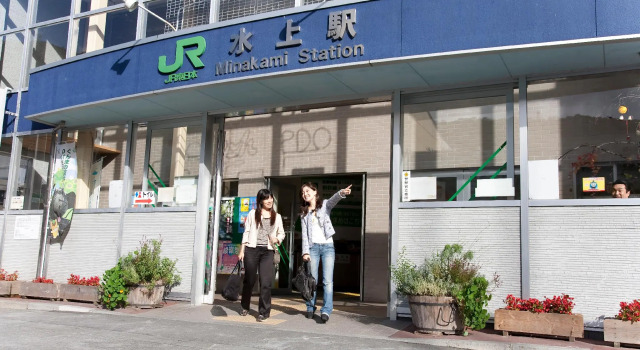 Minakami Hotel Juraku, Buchen Sie Hotel Minakami Gunma