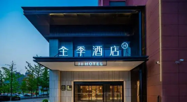 JI Hotel (Xi'an Xianyang International Airport T5 Terminal), Prenota Hotel Hotel a Shaanxi con parcheggio, Parcheggio