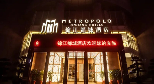 Metropolo Jinjiang Hotels (Fengxian Jinjiang Building), Prenota Hotel Hotel a Jiangsu con parcheggio, Parcheggio