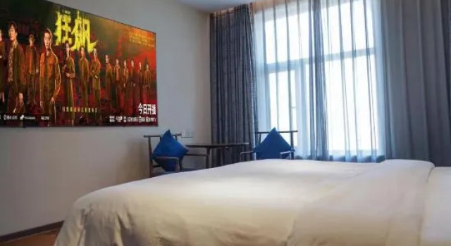 Люкс Premier Ziyue Minghu Hotel