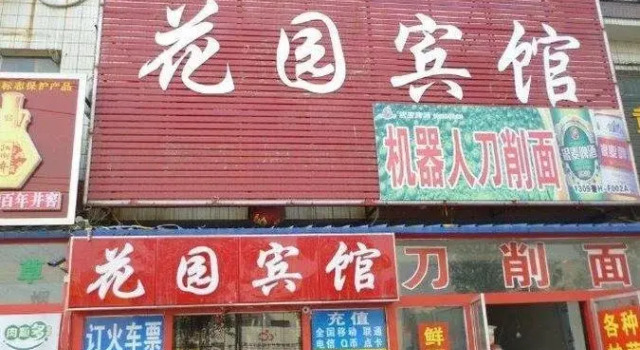 Yanzhou Garden Inn, Reservar Hotel Yanzhou Shandong