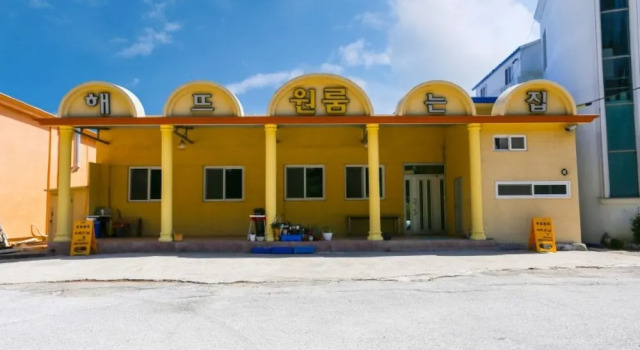 Uljin Haetteuneunjip Pension, Rezerwuj Hotel Jukbyeon-myeon Republika Korei