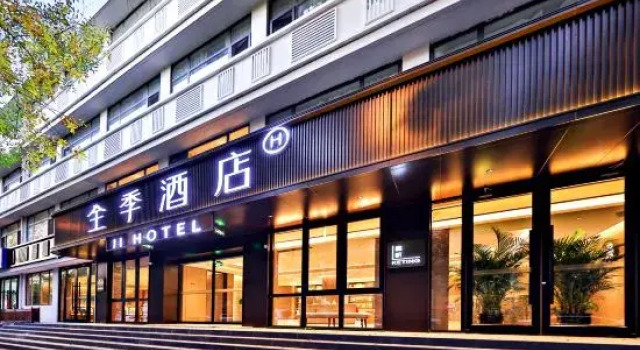 JI Hotel (Tianjin Tanggu Railway Station Waitan Park)