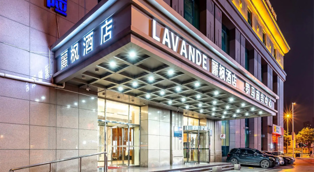 Lavande Hotel Tianjin Friendship Road Rome Garden