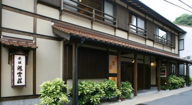 Kiunsoh, Réserver Maison d'hôtes Iwami Shimane