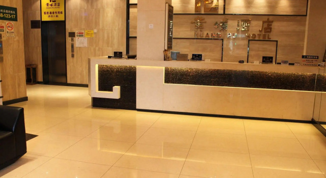 Yingshang Hotel Huangpu Branch, Rezervasyon Otel Guangdong otoparklı oteller, Otopark