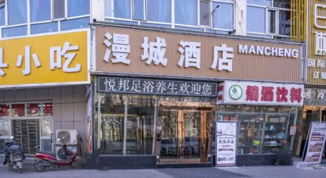 Kashgar Mancheng Hotel, Boek Hotel Kashgar Xinjiang