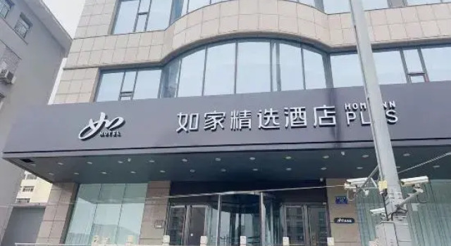 Home Selection Hotel (Taiyuan Jianshe North Road Railway Station Branch), Book Hotel Taiyuan Shanxi