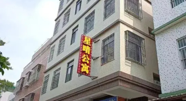 Xingqing Apartment, Rezervasyon Daire Guangdong otoparklı oteller, Otopark