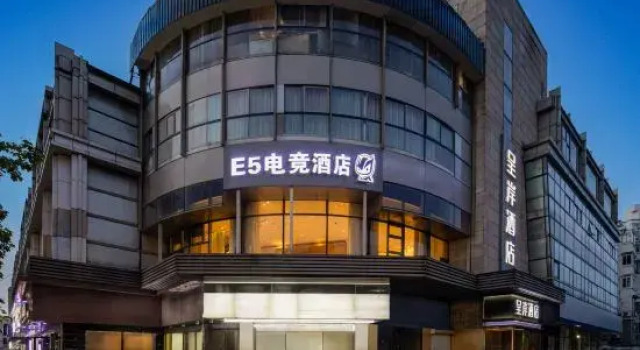Esports Hotel, Varaa Hotelli Shanghai Shanghai