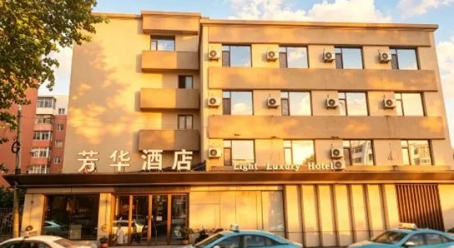 Liaoyuan meets Fanghua Hotel