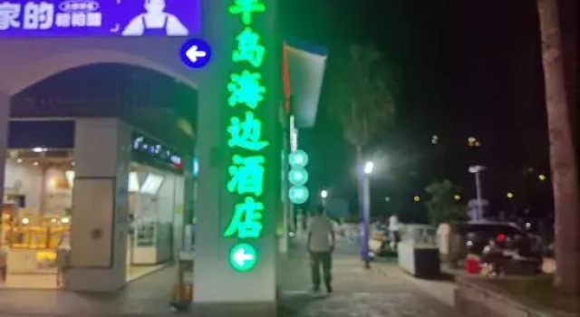 Wanning Peninsula Seaside Homestay, Boek Hotel Wanning Hainan