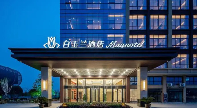 Magnotel Yancheng Funing Bus Terminal, Book Hotel Funing 