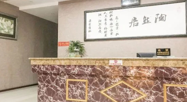 Yichang Taoranju Express Hotel (Binjiang Wanda Plaza & Central Hospital Branch), Varaa Hotelli Yichang Hubei