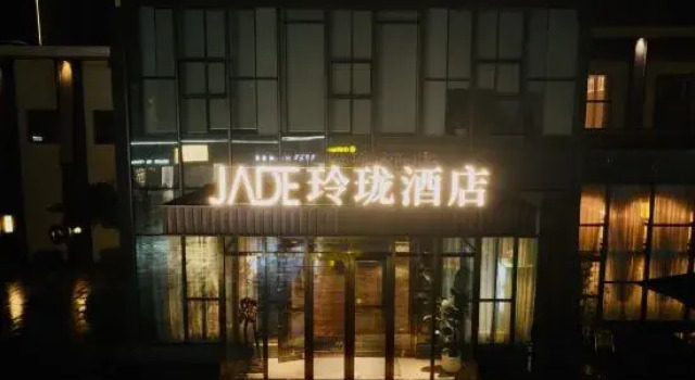 Qiqihar Yulinglong Hotel, Varaa Hotelli Qiqihar Heilongjiang