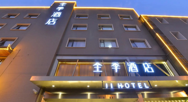 JI Hotel Shanghai Caohejing Lianhua Road, Prenota Hotel Minhang Shanghai