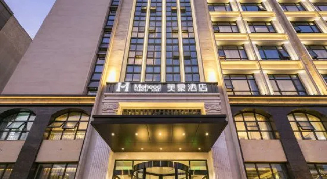 Mehood Hotel (Changzhou Dinosaur Park Flagship), Rezerwuj Hotel Xinbei Changzhou