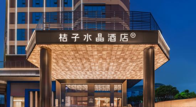 Crystal Orange Hotel Guangzhou Olympic Sports Center International Financial City, Rezervasyon Otel Guangdong otoparklı oteller, Otopark