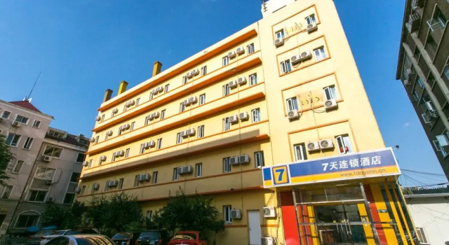 7 Days Inn Dongsi-Beijing, Забронировать Отель Отели Пекина с парковкой, рядом с Торговый комплекс Oriental Plaza, Парковка