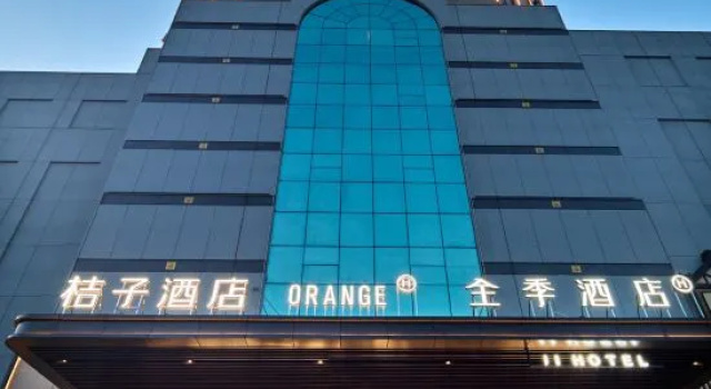 Orange Hotel (Hanzhong Central Plaza International Trade Shop)