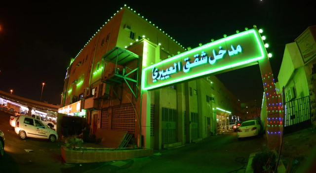 Al Eairy Furnished Apartments Dammam 7