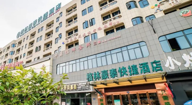 Люкс GreenTree Inn  Ningbo District Huashan Road And Huanghe Road Express Hotel