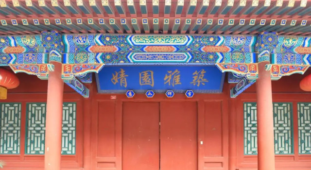 Beijing Jingyuan Courtyard Hotel, Забронировать Отель Дунчэн Пекин, рядом с Улица Ванфуцзин