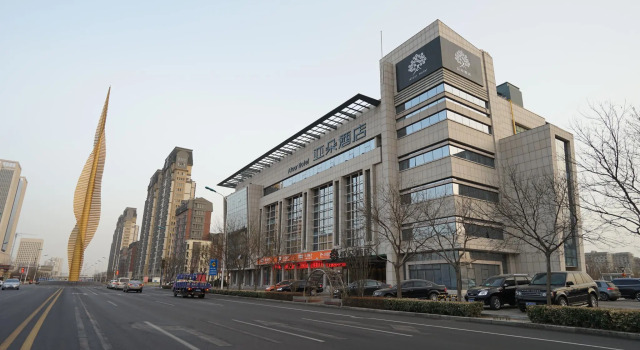 Atour Hotel 2nd Ave Development Zone Tianjin, Rezerwuj Hotel Tiencin Tianjin Province