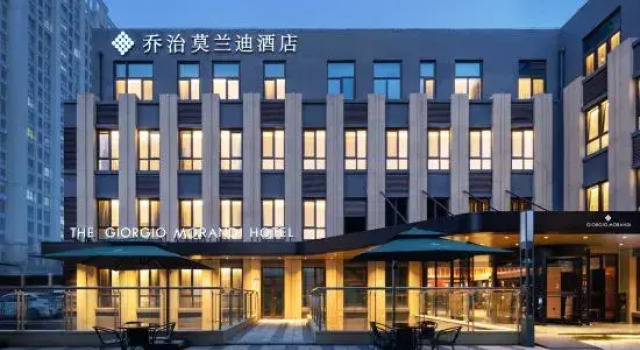 The GiorgioMorandi Hotels (Qingdao North Railway Station)