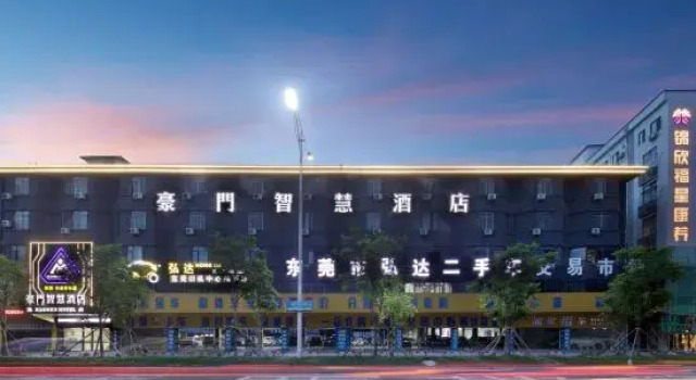 Haomen Smart Hotel (Metro Plaza Branch, Wanjiang Subdistrict, Dongguan), Boek Hotel Hotels in Guangdong met parkeren, Parkeren