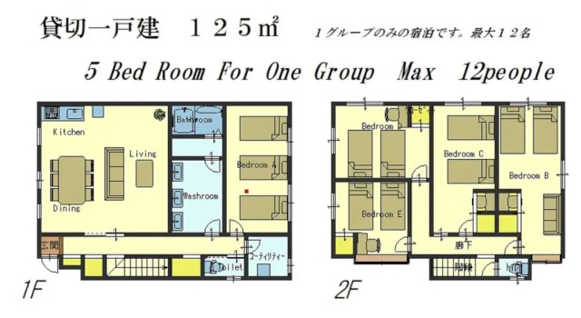 Naos House USJ 一軒家貸切, Забронировать Отель Отели Сакаи 3 звезды, 3*