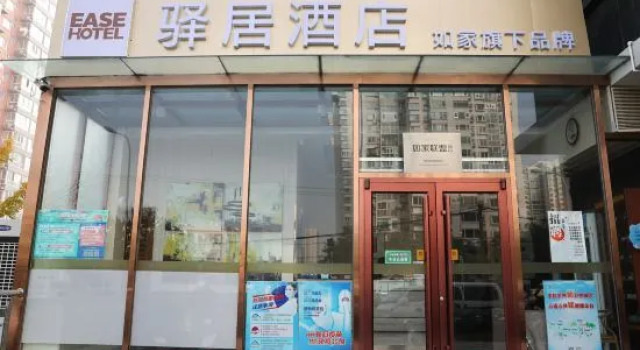 Ease Hotel (Beijing Yuegezhuang Bridge 302 Hospital Branch), Book Hotel Hoteller i Beijing Province med parkering, Parkering