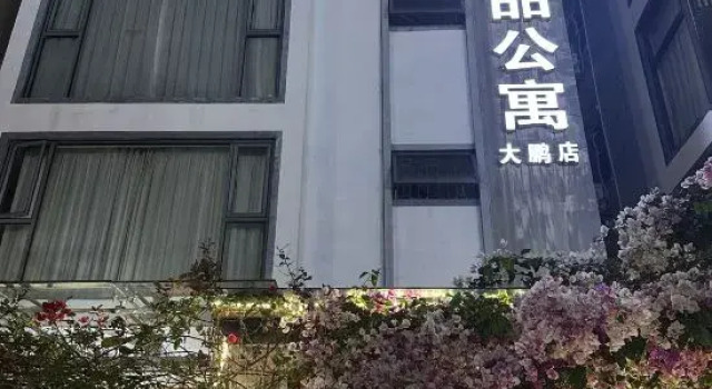 Sunny Homestay, Rezervasyon Otel Shenzhen Shenzhen