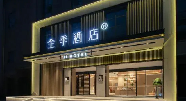 JI Hotel (Changsha South Station Shumuling Subway Station), Prenota Hotel Hotel a Changsha con parcheggio, Parcheggio