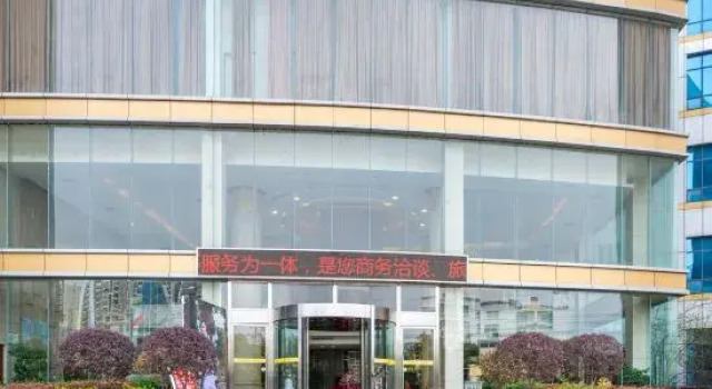 Juhao Hotel, Prenota Hotel Hotel a Hubei con parcheggio, Parcheggio