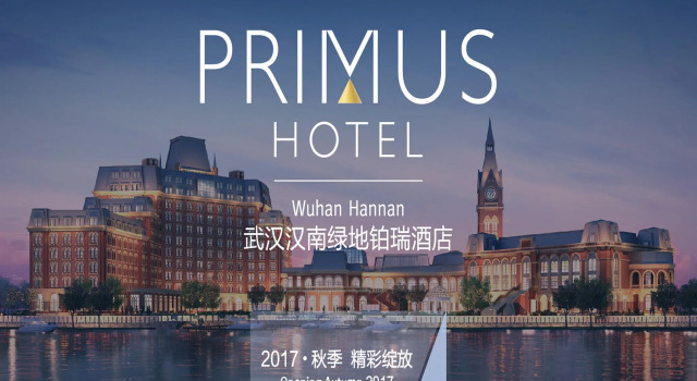 Номер Superior PRIMUS Hotel Wuhan Hannan