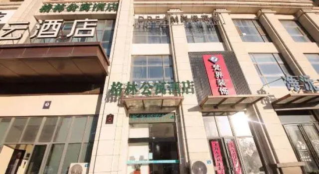 GreenTree Apartment Hotel (Fuyang People's Hospital), Prenota Appartamento Appartamenti a Fuyang, Appartamento