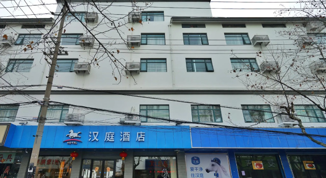 Hanting Hotel Suzhou Guanqian Street