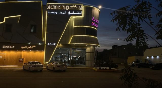 Aknan Serviced Apartments 1, Buchen Sie Ferienwohnung Provinz Riad Provinz Riad
