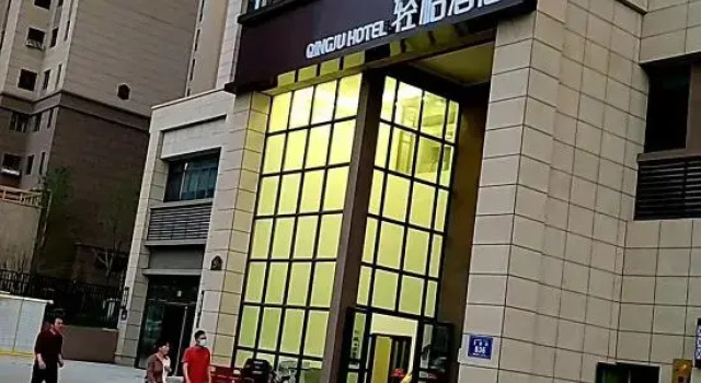 Light Orange Hotel (Urumqi Convention and Exhibition Center), Rezerwuj Hotel Urumqi Xinjiang