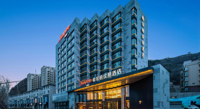 Hampton by Hilton Chengde Mountain Resort, Book Resort Resort Hotels in Chengde, Resort