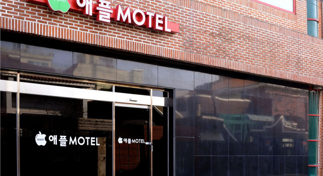 Apple House Mini Hotel, Забронировать Мини-отель Мотели провинции Кёнсан-Пукто, Мотель