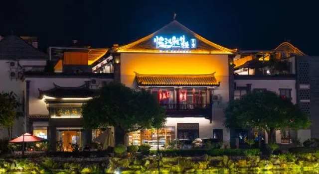 Linhan Yaji Resort Hotel (Jianshui Ancient City East Gate), Rezerwuj Ośrodek wypoczynkowy Hotele resortowe w Jianshui, Ośrodek wypoczynkowy