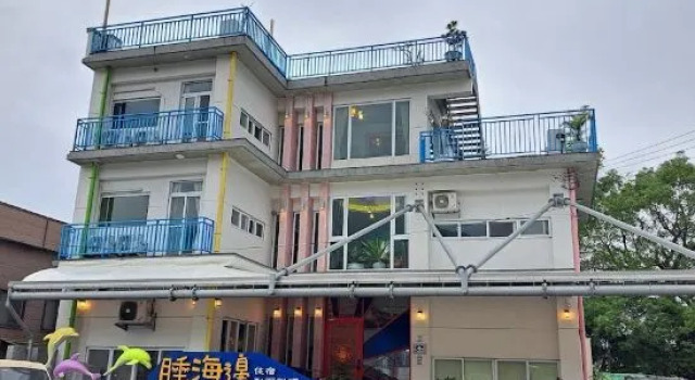 Sleep Beach, Boek Hotel Nan-ao Taiwan