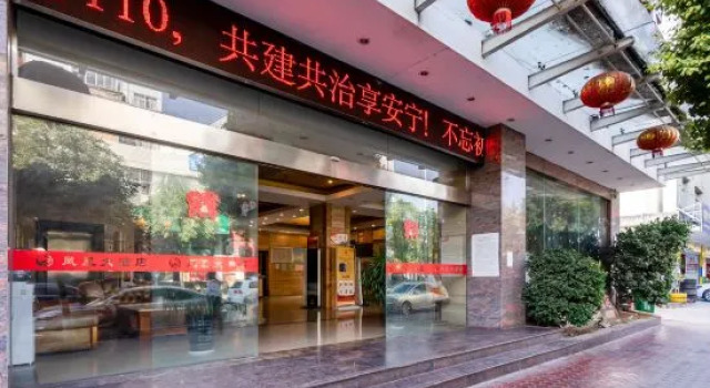 Phoenix Hotel, Varaa Hotelli Hotellit Sichuan pysäköinnillä, Pysäköinti